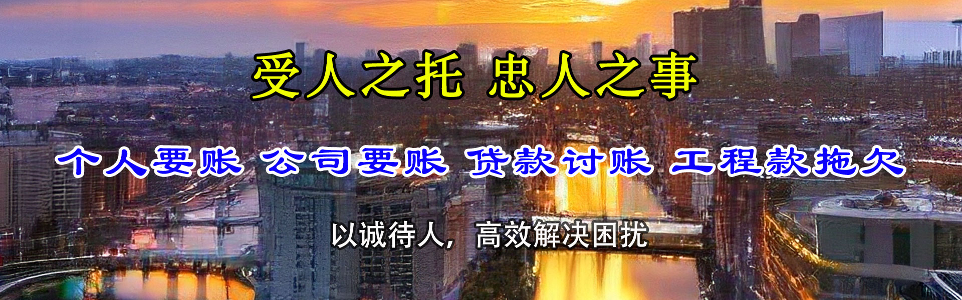 张湾催收公司